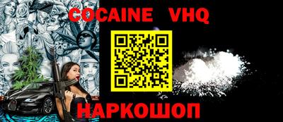 2c-b Усть-Илимск