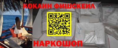 COCAINE Уссурийск