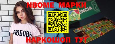 COCAINE Уссурийск
