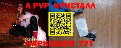 2c-b Усть-Илимск