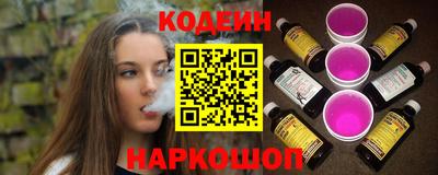 2c-b Усть-Илимск