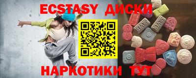 альфа пвп VHQ Чебаркуль