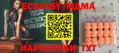 2c-b Усть-Илимск