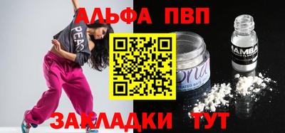 COCAINE Уссурийск
