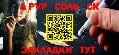 COCAINE Уссурийск