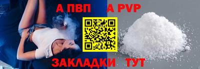 альфа пвп VHQ Чебаркуль