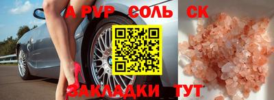 COCAINE Уссурийск