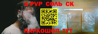 COCAINE Уссурийск