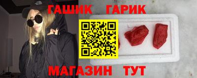 марки lsd Чапаевск