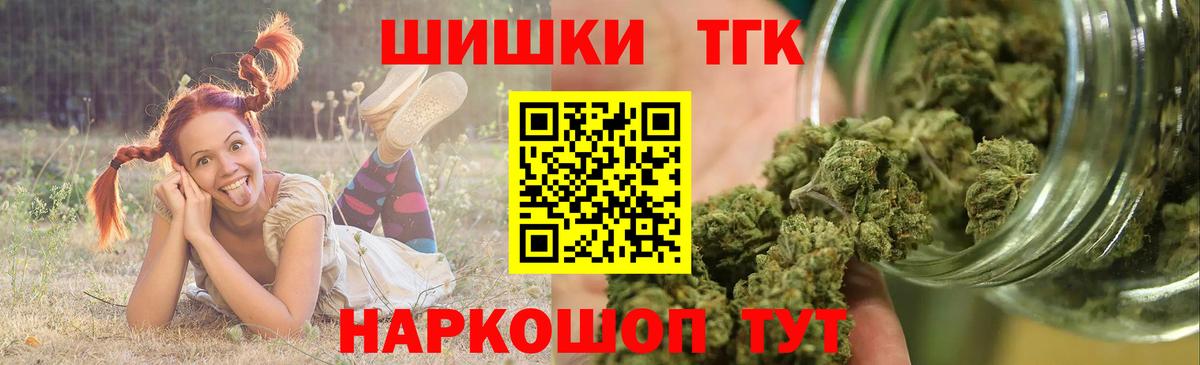 Марихуана конопля Новотроицк